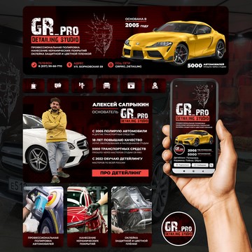 Веб-студия Goog Design фото 2