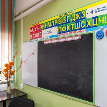 Детский центр досуга Палочка-выручалочка фото 3