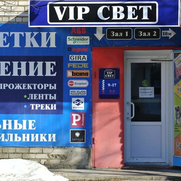 Расскажите об этой фотографии