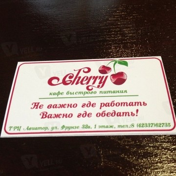 Cherry на улице Фрунзе фото 3