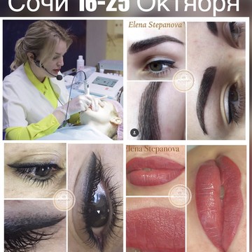 Учебный центр перманентного макияжа Елены Степановой фото 1