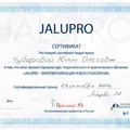 Фотография специалиста Чубарова Юлия Олеговна