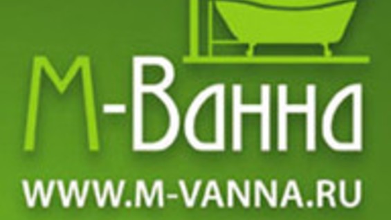 Магазин Анна Ванна Магазин Анна Ванна