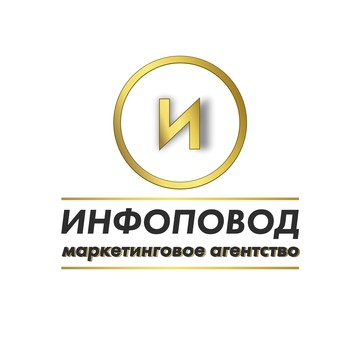 Маркетинговое агенство &quot;Инфоповод&quot; фото 1