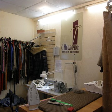 Ателье по ремонту одежды С Иголочки на Гражданском проспекте фото 3