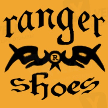 Ranger-Shop.ru фото 1