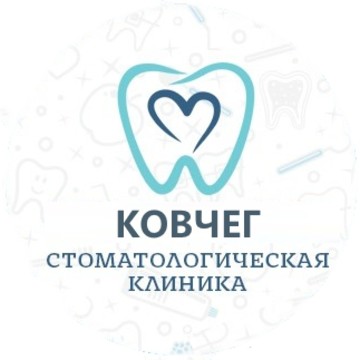 Стоматологическая клиника Ковчег фото 1