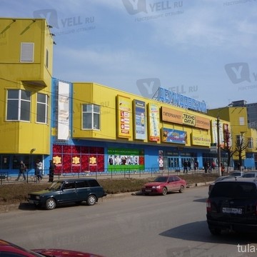Торгово-развлекательный комплекс Демидовский в Пролетарском районе фото 1