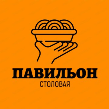 Павильон Столовая Сочи фото 1
