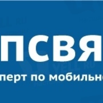 Топсвязь фото 1