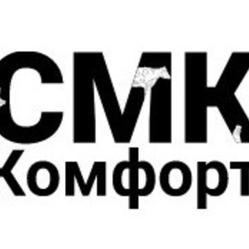 Компания СМК-Комфорт фото 1