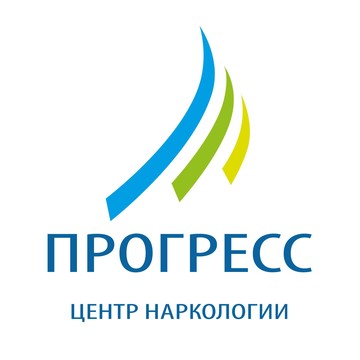 Центр наркологии Прогресс фото 1