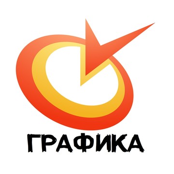 Фотокопировальный центр Графика в Василеостровском районе фото 1