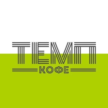Кофейня ТЕМП фото 1