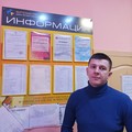 Фотография специалиста Высоцкий Максим Сергеевич