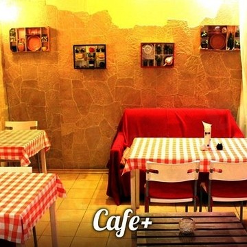 Cafe + фото 1