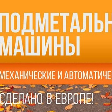 Интернет-магазин Ru-clean фото 2