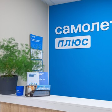 Агентство недвижимости Самолет Плюс на Белореченской улице фото 1