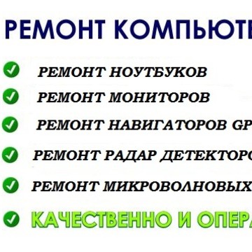 Ремонт компьютеров Барс Сервис на Литейной фото 3