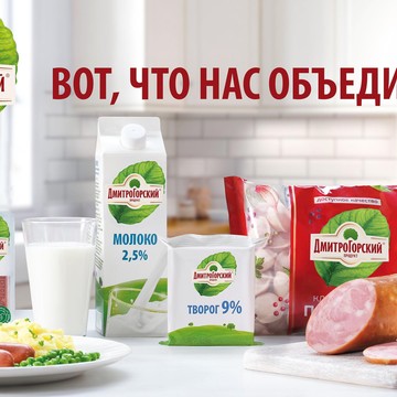 Магазин Дмитрогорский продукт в Москве фото 2