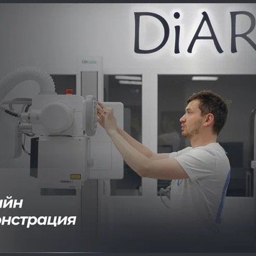 DiAR-VET: ветеринарное оборудование фото 2