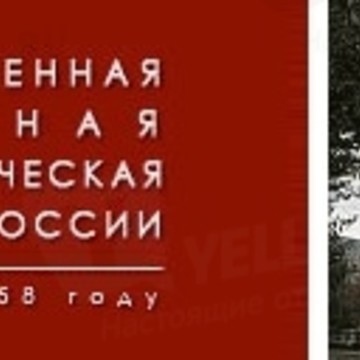 ГПНТБ на Варшавском шоссе фото 1
