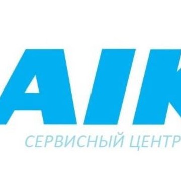 Сервисный центр Daikin на Волоколамском шоссе фото 1