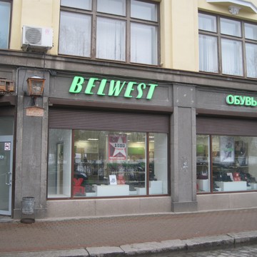 Магазин обуви Belwest на проспекте Ленина фото 1
