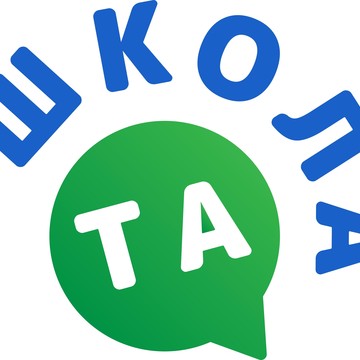 Детский центр развития Та школа фото 1