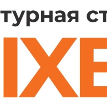 Компания MIXER фото 1