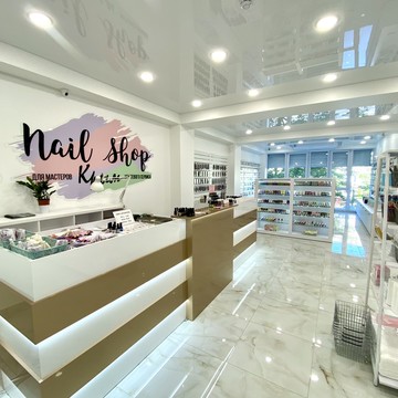 Nail-Shop на проспекте Победы фото 1