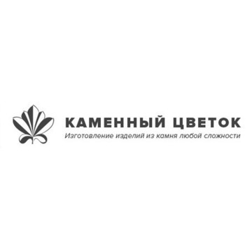 Мастерская «Каменный цветок» в Вазаском переулке фото 1