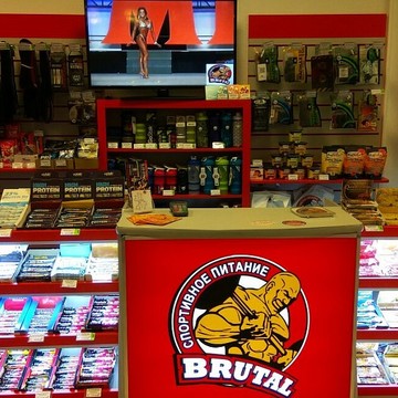 Магазин спортивного питания Brutal на Комендантском проспекте фото 1