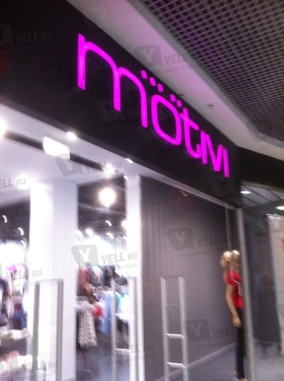 Motivi Одежда Магазины В Москве