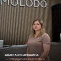 Фотография специалиста Арешина Анастасия Сергеевна
