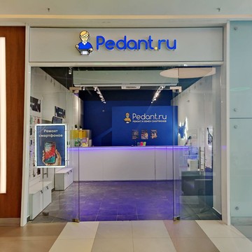 Сервисный центр Pedant.ru на Лесном проспекте фото 3