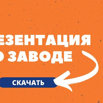 Компания Рославльские тормозные системы фото 2