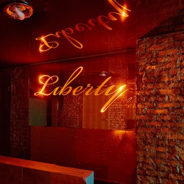 Мужской клуб LIBERTY фото 2