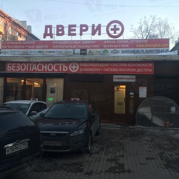 Магазин Двери Плюс на Революционном проспекте фото 1