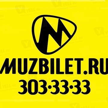 MUZBILET.RU в Петроградском районе фото 2