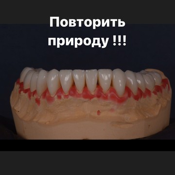 Центр инновационной стоматологии Кристалл на Заставской улице фото 2