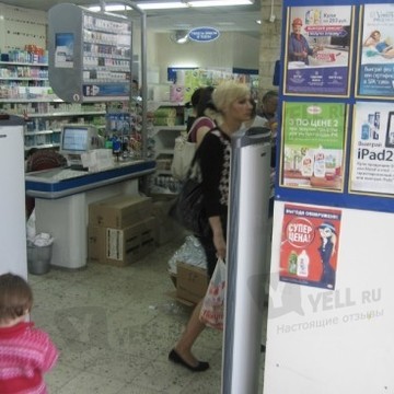 Магазин Рубль Бум и 1b.ru на улице имени Николая Отрады, 13 фото 1