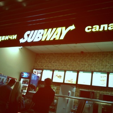 Ресторан Subway на Приморском проспекте фото 2