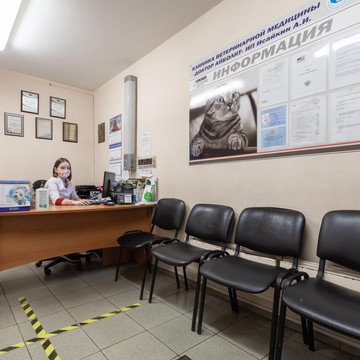 Ветеринарная клиника Доктор Айболит на Родонитовой улице фото 1