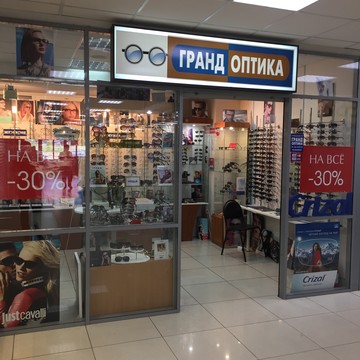 Гранд Оптика фото 2