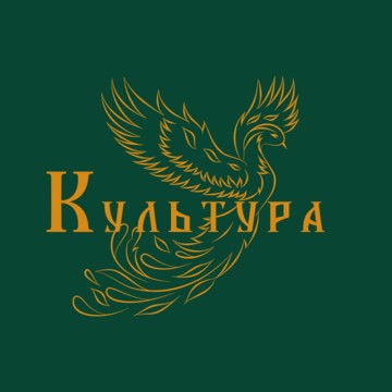 Культура Солянка фото 1
