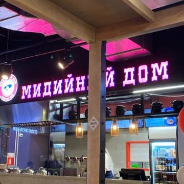 Мидийный дом фото 1