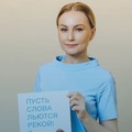 Фотография специалиста Каримова Евгения Ивановна
