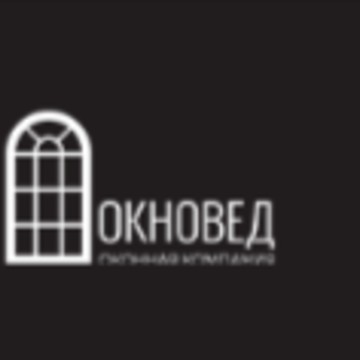 окновед фото 1