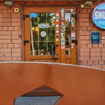 Магазин Snus Up на улице Вавилова фото 1